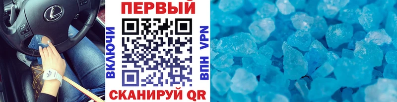 Метамфетамин Декстрометамфетамин 99.9% кракен рабочий сайт сайты даркнета как зайти где купить наркоту Сибай