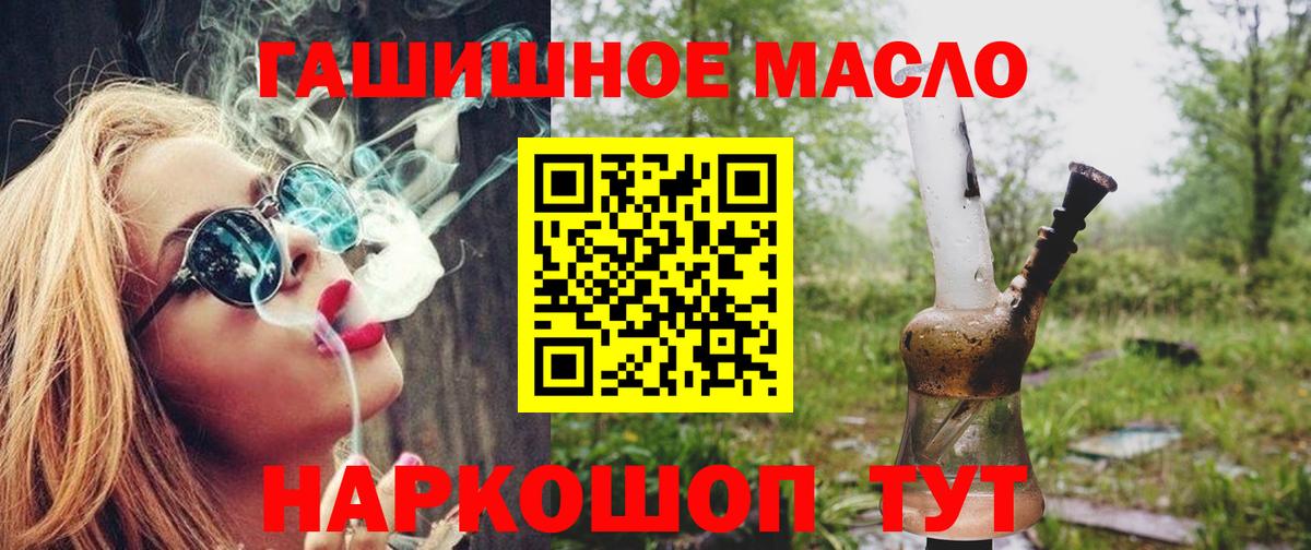 Дистиллят ТГК Wax Сибай