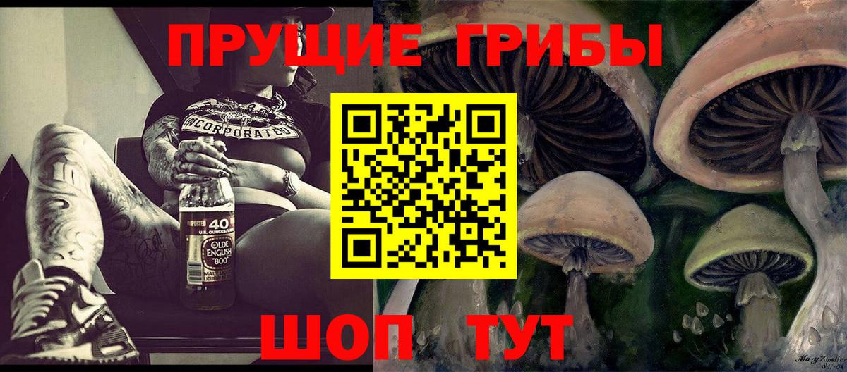 МАРИХУАНА Сибай