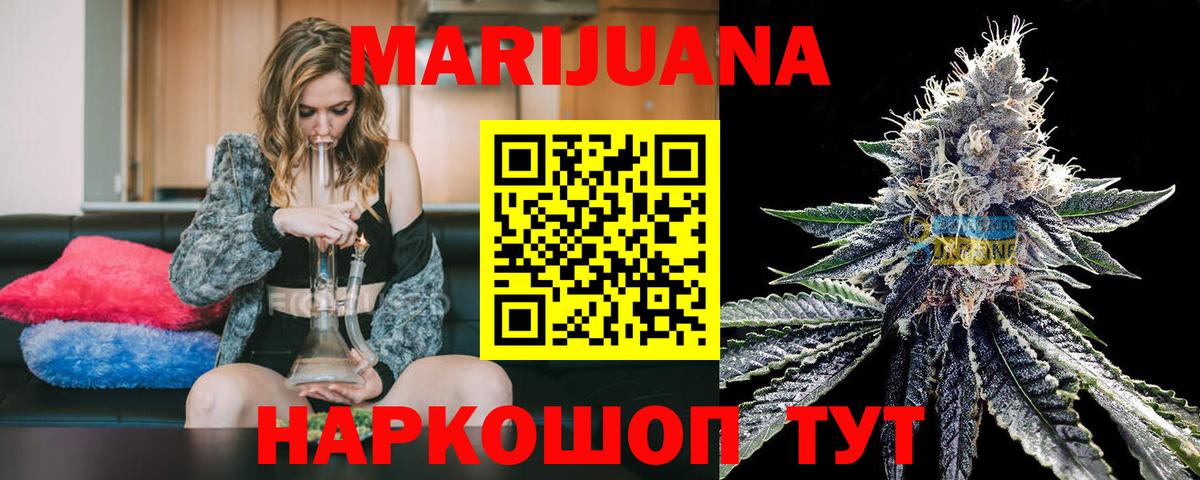 Codein  COCAIN  Вход с VPN  Гашиш  Сибай  Мефедрон кристаллы 