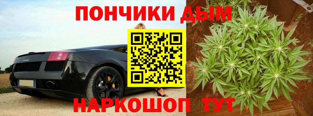 Конопля планчик  Бошки Шишки AK-47  Вход с VPN  Каннабис Ganja  Сибай  Канабис план 