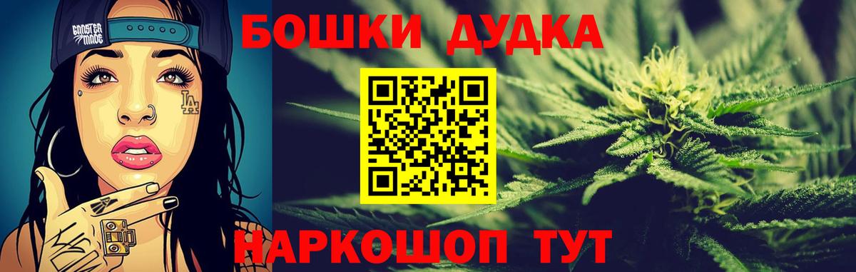 Марихуана планчик Сибай